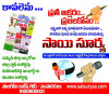 PRABHATA SURA DESK Picture