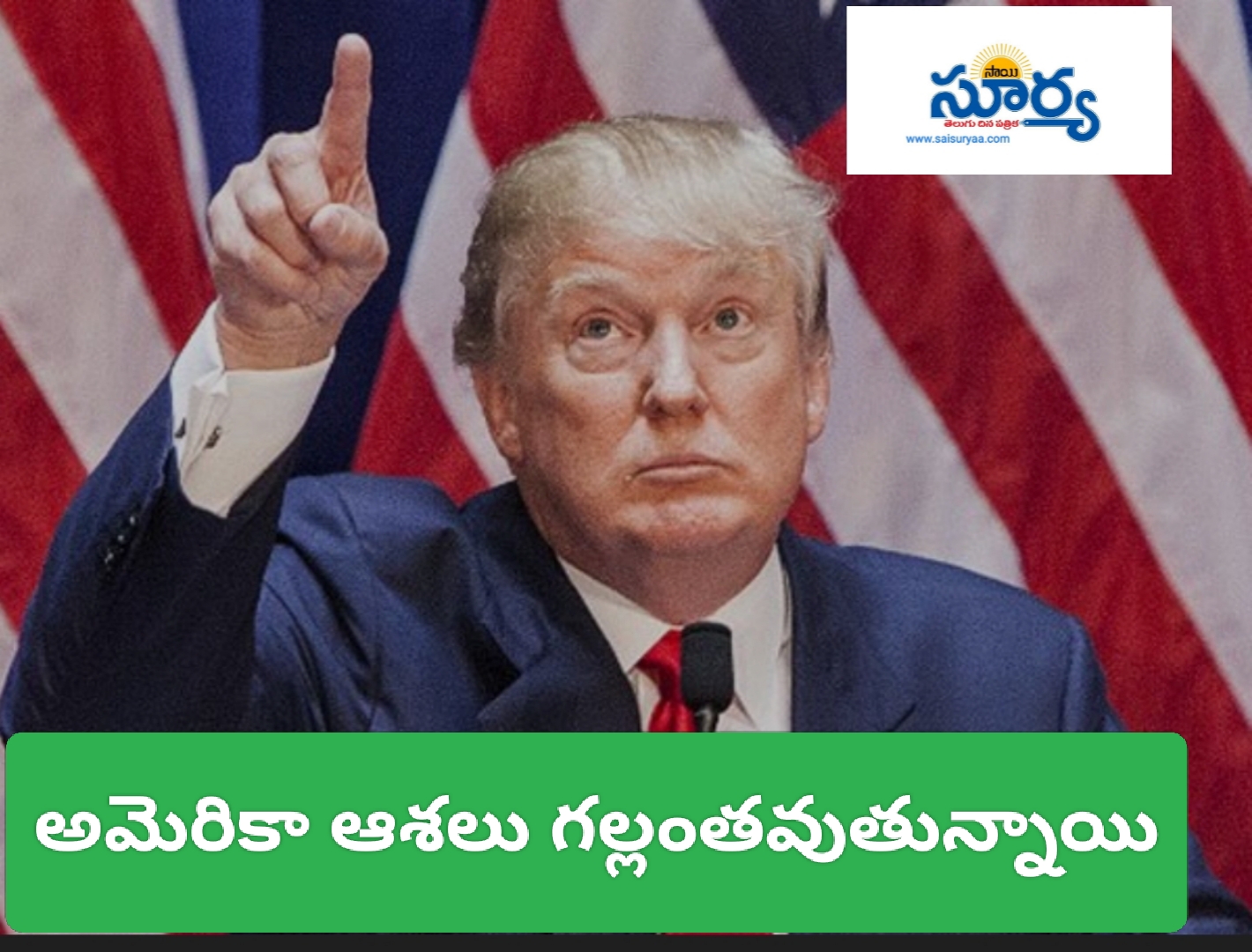 China:చైనా తెగువను చూసి నేర్చుకోవాలి !