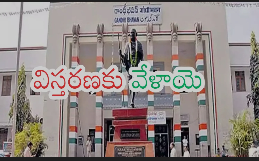తెలంగాణ మంత్రి వర్గ విస్తరణకు ముహూర్తం ఖరారు రేపు తెలంగాణ మంత్రి వర్గ విస్తరణ..!