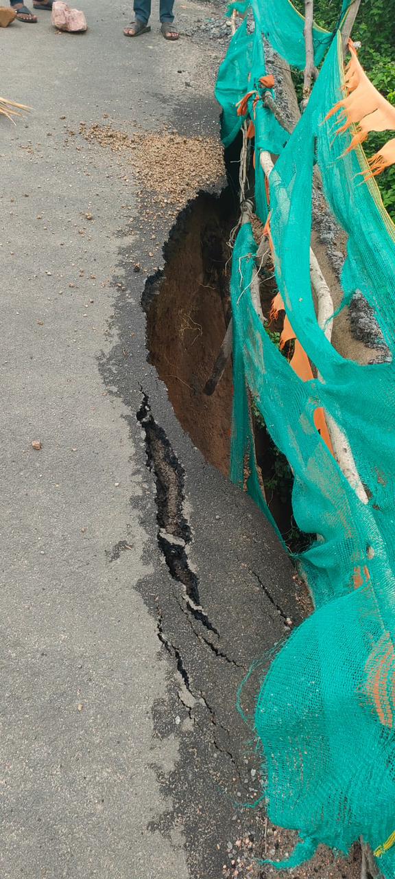 Lurking danger.:పొంచి ఉన్న ప్రమాదం.  వర్షానికి కుంగిన వ్యవసాయ బావి పక్కన రోడ్డు.